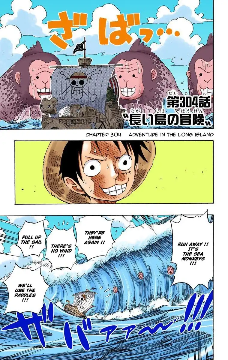 One Piece - Digital Colored Comics Chapter 304 5